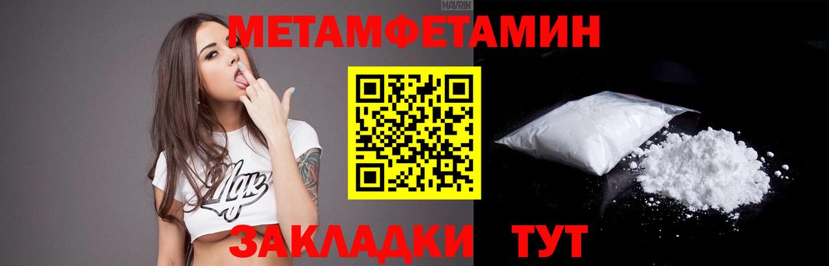 Пугачёв  Амфетамин  Вход с VPN  Amphetamine  АМФЕТАМИН 98% 