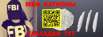 таблы Бугуруслан