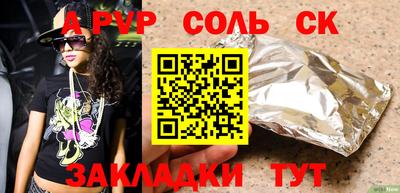 МДМА Бузулук