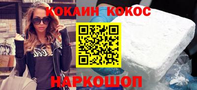 кокаин Будённовск