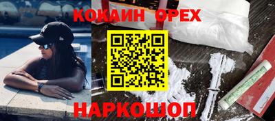 МДМА Бузулук