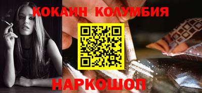 кокаин Будённовск