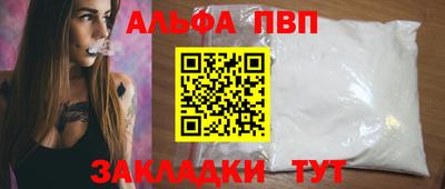 таблы Бугуруслан