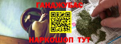 таблы Бугуруслан