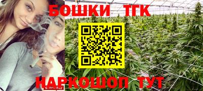 таблы Бугуруслан