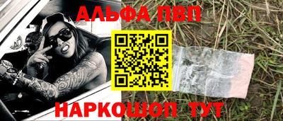 кокаин Будённовск