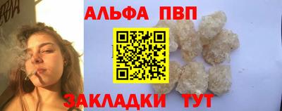 таблы Бугуруслан