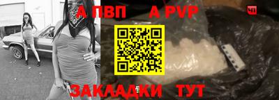 таблы Бугуруслан