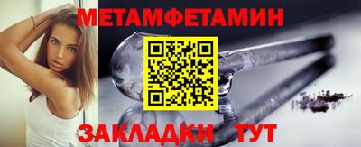 МДМА Бузулук
