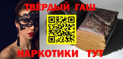 таблы Бугуруслан