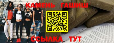 таблы Бугуруслан