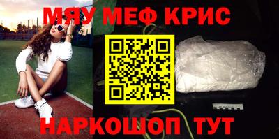 МДМА Бузулук