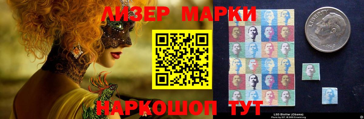 Лсд 25 экстази кислота  Лсд 25 экстази кислота  Пугачёв  LSD-25 экстази  Вход с VPN 
