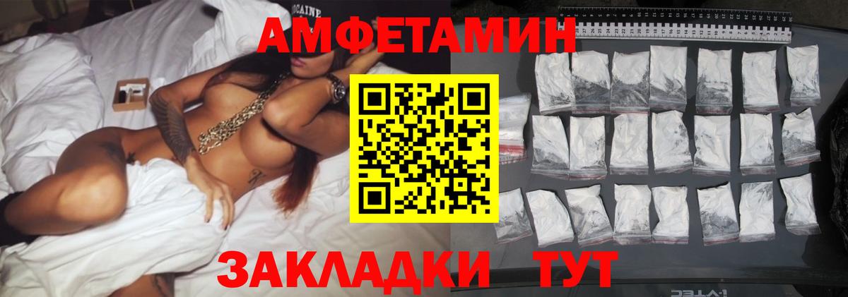 Пугачёв  МЕТАМФЕТАМИН Methamphetamine  МЕТАМФЕТАМИН Methamphetamine  Вход с VPN 