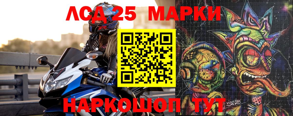Наркотические марки  Марки N-bome 1500мкг  Марки N-bome 1500мкг  Вход с VPN  Пугачёв 