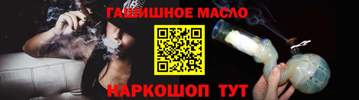 ТГК вейп с тгк Пугачёв