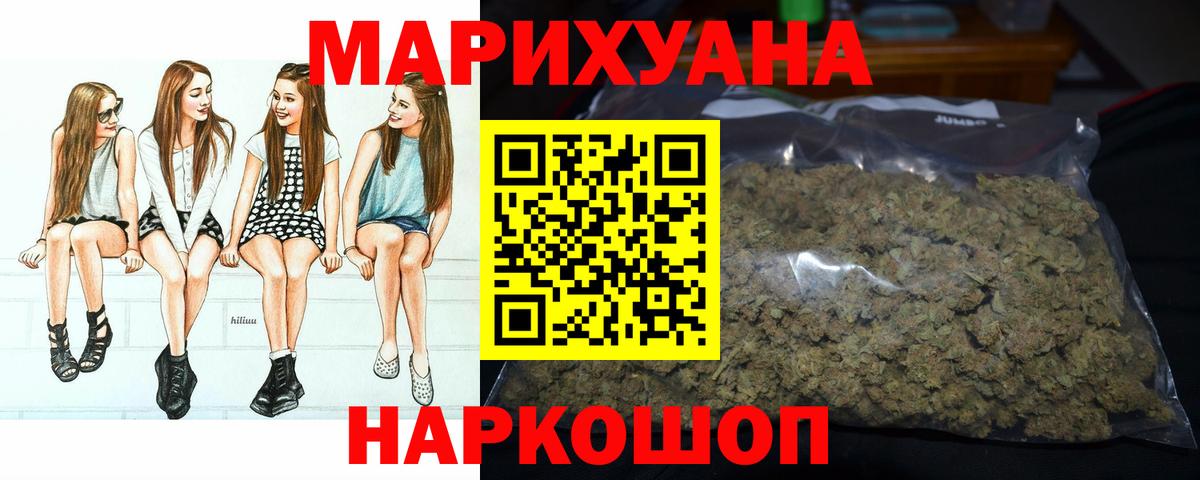 Бошки марихуана OG Kush Пугачёв