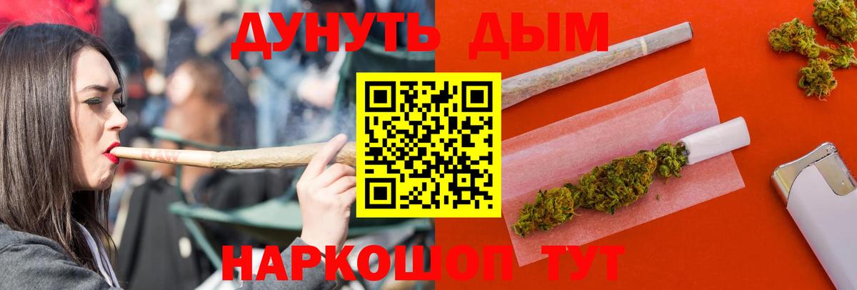 МАРИХУАНА гибрид  Вход с VPN  Пугачёв  Каннабис VHQ  Бошки Шишки марихуана 